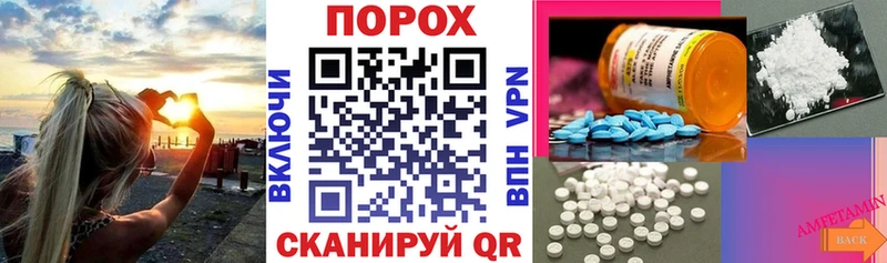Купить закладки  Донецк  Амфетамин VHQ 