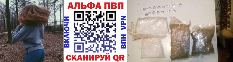 Alpha-PVP крисы CK  Купить  Донецк 