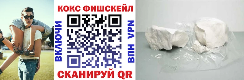 Купить закладки  Донецк  КОКАИН VHQ 