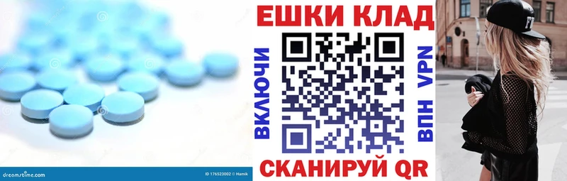 Купить где  Донецк  Экстази VHQ 