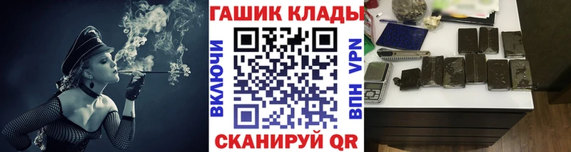 ГАШ гарик  Купить где  Донецк 