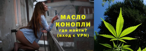 кокаин премиум Елизово