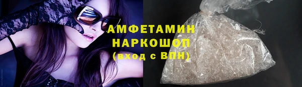 соль ск Зерноград
