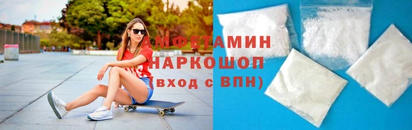 гашиш Ельня