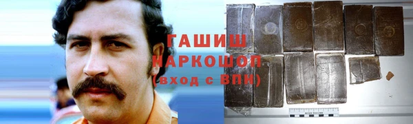 спиды Зеленокумск