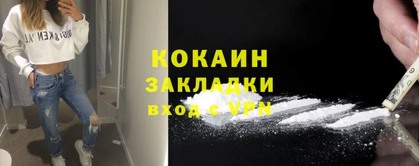 дживик Заволжье