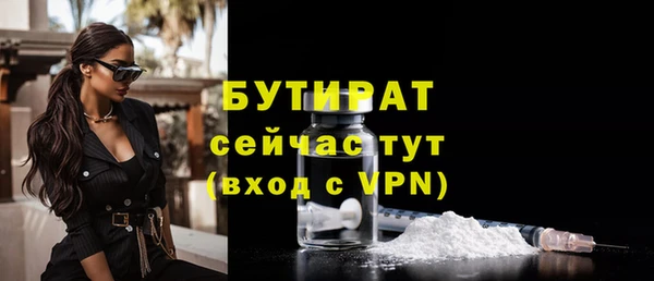 дживик Заволжье