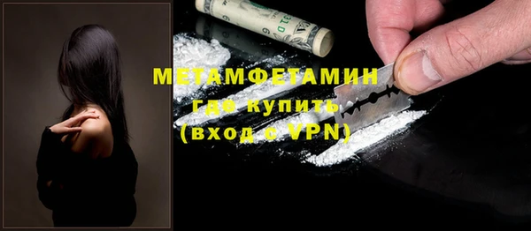 кокаин Заволжск