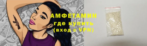 кокаин премиум Елизово