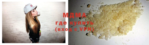 кокаин премиум Елизово