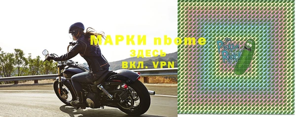 дживик Заволжье