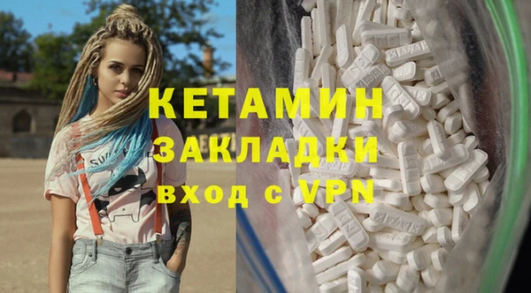 дживик Заволжье