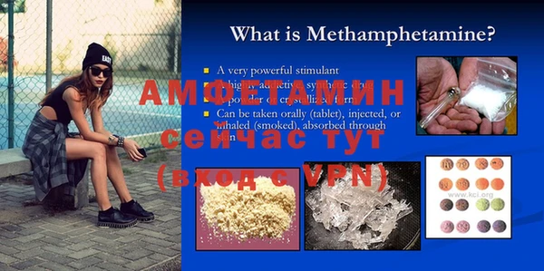 гашиш Ельня