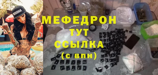 кокаин премиум Елизово