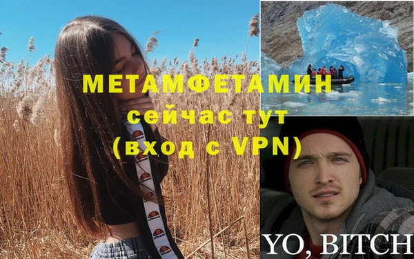 кокаин премиум Елизово