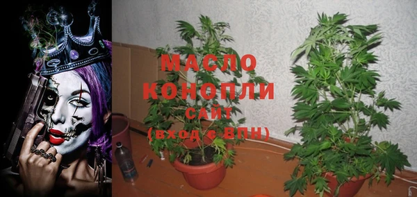 гашиш Ельня