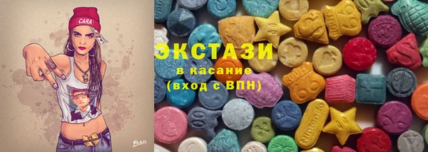кокаин премиум Елизово