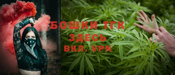 кокаин премиум Елизово