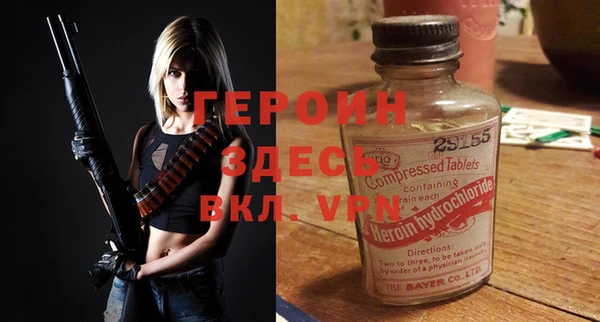 гашиш Ельня