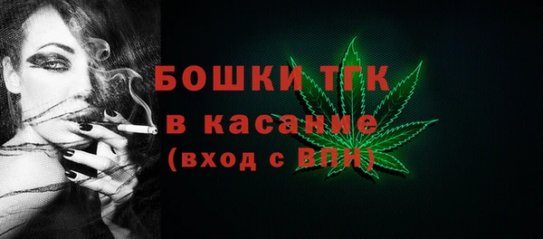 кокаин Заволжск
