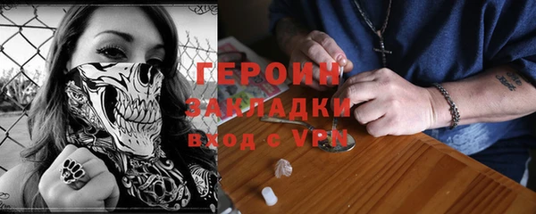 кокаин Заволжск