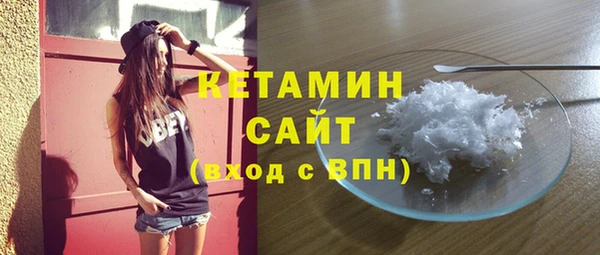 кокаин премиум Елизово