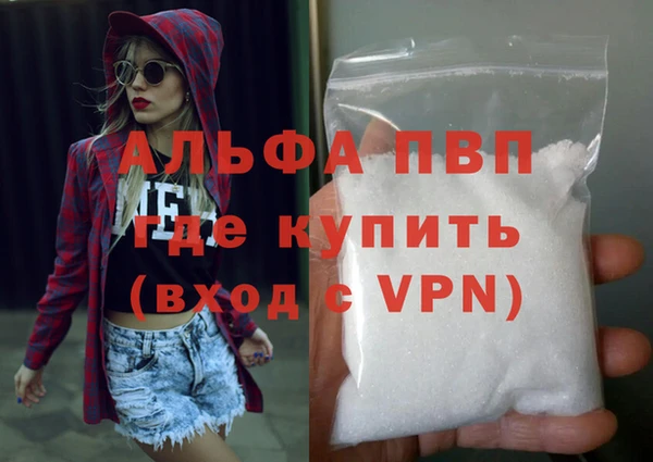 марки nbome Зеленодольск