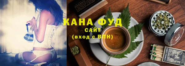 гашиш Ельня
