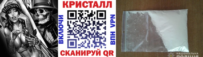 Метамфетамин мет Донецк