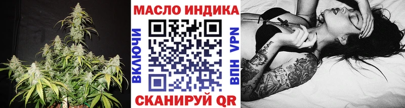 Купить  Донецк  Дистиллят ТГК жижа 