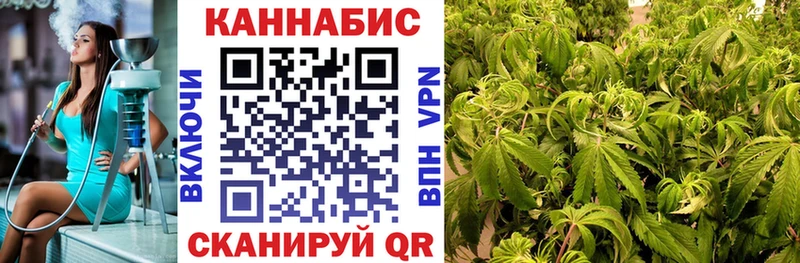 Купить закладки  Донецк  Бошки марихуана марихуана 